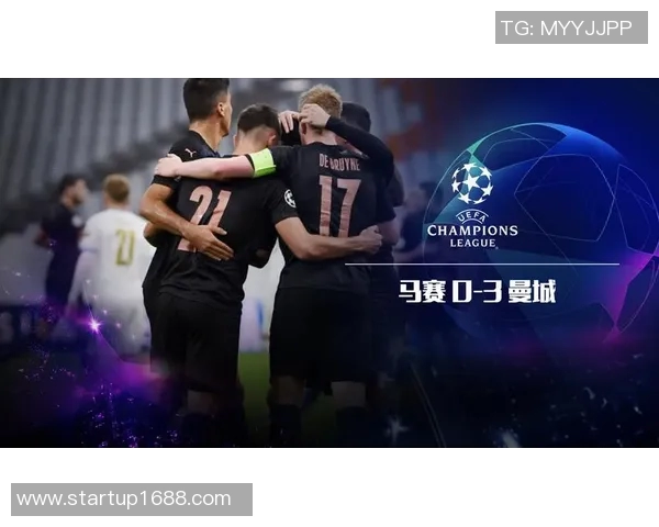 马赛对曼城精彩赛事回放全程回顾及赛后分析视频分享